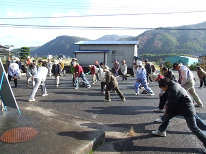 準備運動