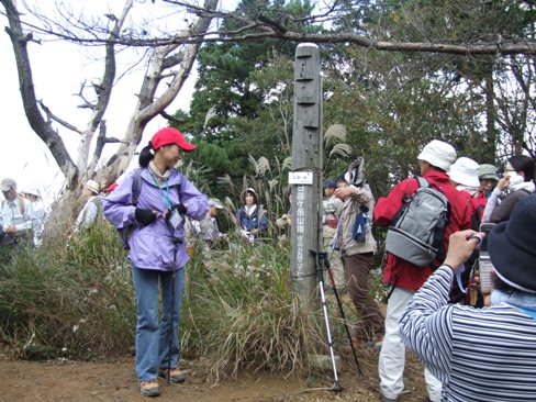 山頂